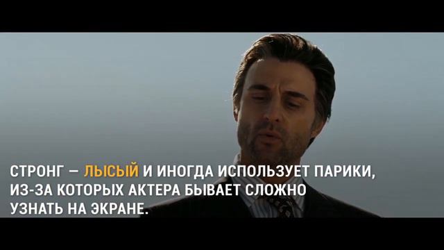 Стронг. Марк Стронг смотреть онлайн