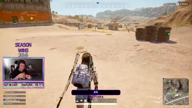 ?ПАБГ - лучшая королевская битва! Но это не точно... | Stream 2k PUBG: Battlegrounds? смотреть онлайн
