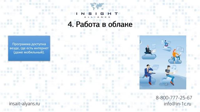 7 инструментов в 1С:УНФ чтобы обойти конкурентов смотреть онлайн
