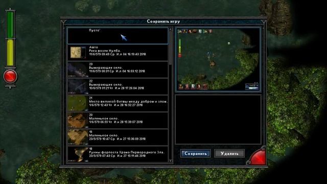Прохождение The temple of elemental evil (серия 13) Смертельная рыбалка смотреть онлайн