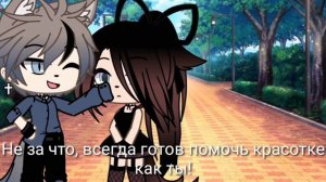 Гача Лайф | Мои друзья ВАМПИРЫ | Озвучка Сериала | GACHA LIFE