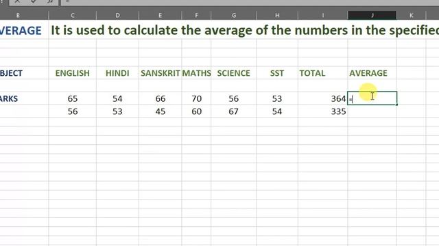 AVERAGE FUNCTION IN MS EXCEL | CLASS 7 смотреть онлайн