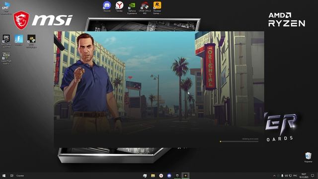 Desktop 2023.12.10 - 19.37.13.02.DVR-Обрезка 01 смотреть онлайн