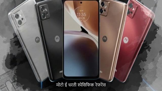 moto e13 launch date in india? | motorola e13 specifications | motorola e13price in india? смотреть онлайн