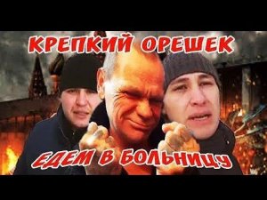 Новая жизнь Дяди Юры / Едем в больницу перед кодировкой ( 15 - Серия )