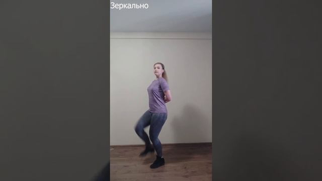 САМОВАР ЗЕРКАЛЬНО урок 1 шаги 332 школа БЕЗ МАЛЬЧИКОВ смотреть онлайн