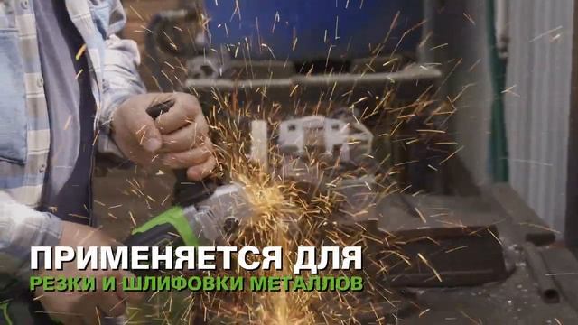 Угловая шлифовальная машина аккумуляторная Greenworks GD24AG, 24В (арт 3200207) смотреть онлайн