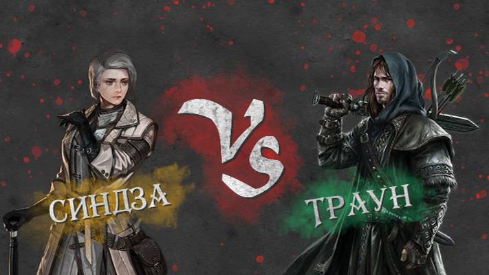 Librarium Universum. Грозовой Предел [1] - Затишье перед бурей