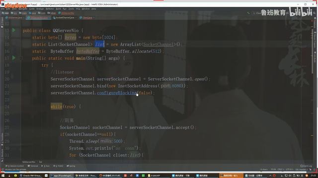 鲁班学院出品 【阿里P8推荐】进阶架构师课程全集 (P9. 9.nio的原理与非阻塞概念) смотреть онлайн