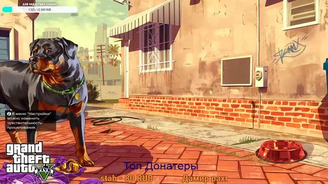 ?Гта 5 RP?Cтрим?в поисках работы? смотреть онлайн