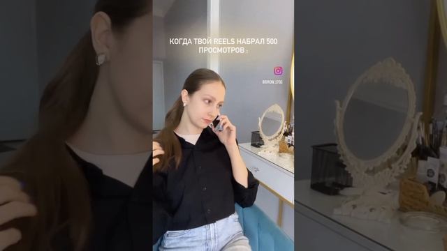 У вас тоже есть такое? ? запись ко мне на брови и ресницы в центре Питера по ссылке в описании ? смотреть онлайн