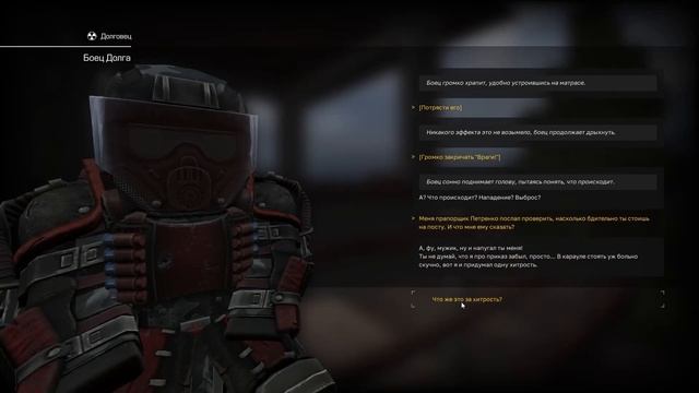 Квест Репортера|STALCRAFT смотреть онлайн