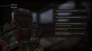 Квест Репортера|STALCRAFT