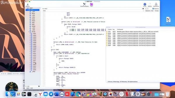 ДЕЛАЮ ИДЕАЛЬНЫЙ DSDT.AML! ПРОФЕССИОНАЛЬНАЯ НАСТРОЙКА! HACKINTOSH! - ALEXEY BORONENKOV