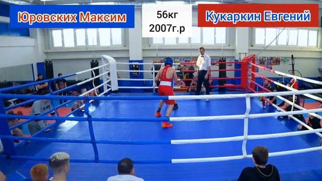 Кукаркин Евгений смотреть онлайн