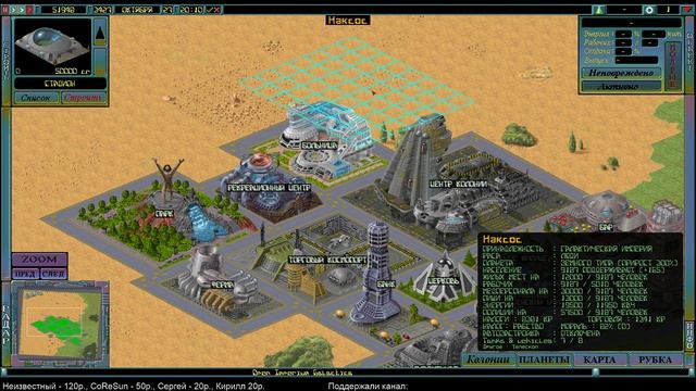 Open Imperium Galactica. Кампания. Часть 18 смотреть онлайн