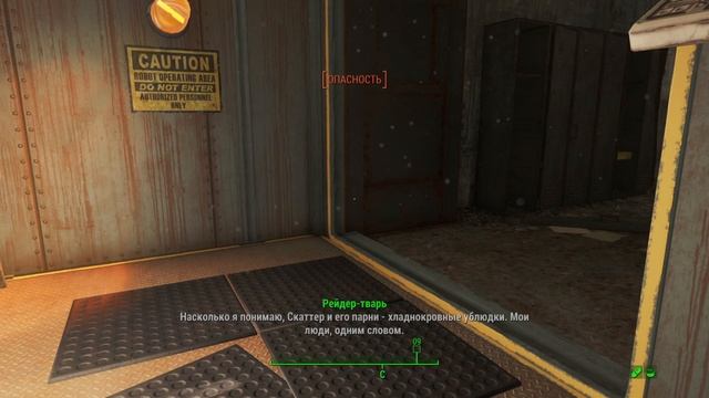 [30] Посейдон Энерджи | Коротышка | Выносливость 10/10 - Прохождение Fallout 4 Выживание смотреть онлайн