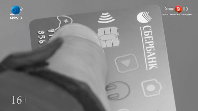 05.04.2019 Транжирой за чужой счет стал 29 летний южно сахалинец смотреть онлайн