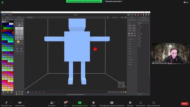 Будущее в цифре. Voxel. Создание персонажа Часть 1 смотреть онлайн