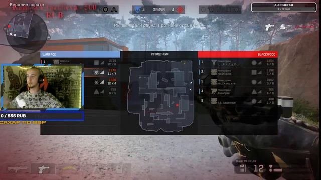 ░▒▓█ ????? ?➊???? █▓▒░ WarFace! РЕЙТИНГОВАЯ игра! спасибо вам" смотреть онлайн