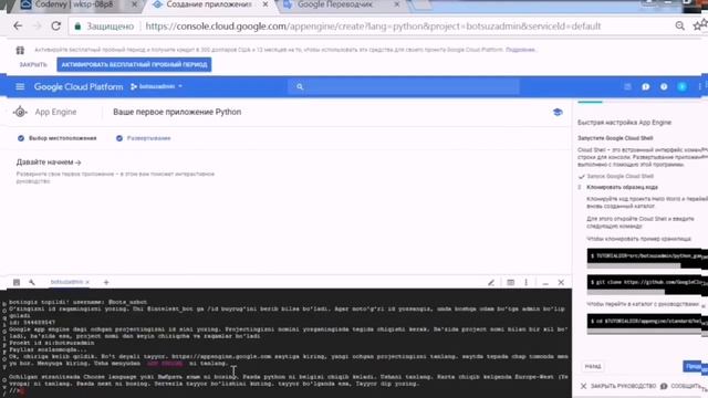 TELEGRAMDA BOT OCHISH SIRLARI // BOTNI SERVERGA ULASH смотреть онлайн