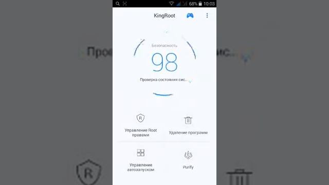 Как получить Root права. смотреть онлайн