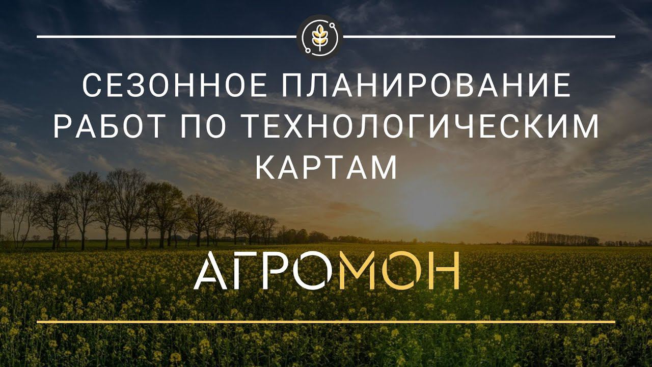 Техкарты смотреть онлайн