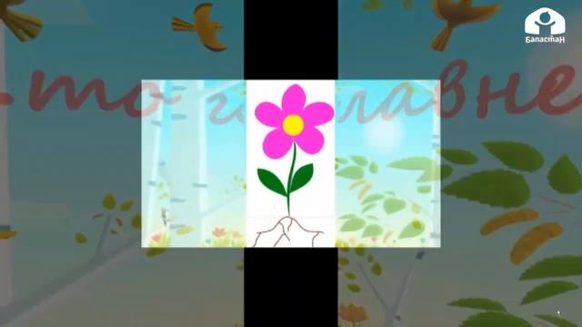 Ознакомление с окружающим миром / Для детей дошкольного возраста / 2 - 4 лет смотреть онлайн