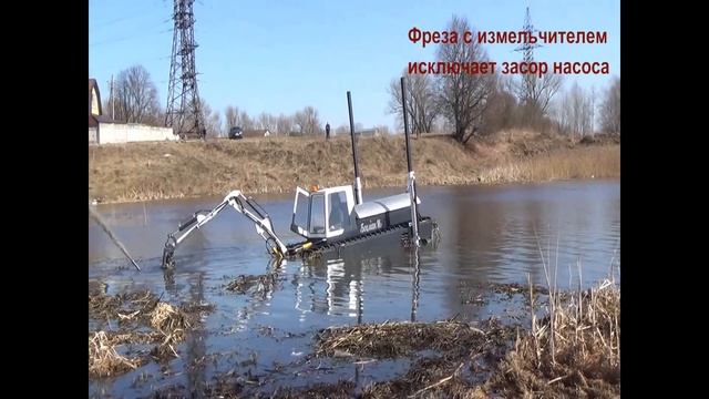 Земснаряд, плавающий экскаватор, амфибия "Боцман" The dredger amphibious excavator смотреть онлайн