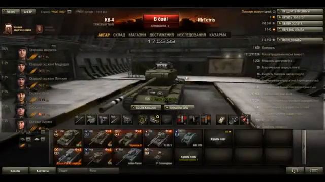 КВ-4. World of Tanks. Обзор танка. Эпичный бой. смотреть онлайн