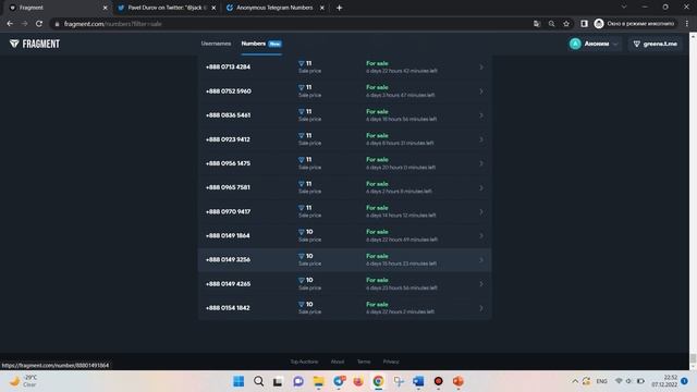 АНОНИМНЫЕ НОМЕРА ТЕЛЕГРАМ ЧТО НУЖНО ЗНАТЬ смотреть онлайн