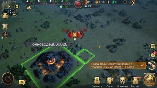 Гайд для Новичков / Lotr Rise To War / Властелин колец: Битва Воинств