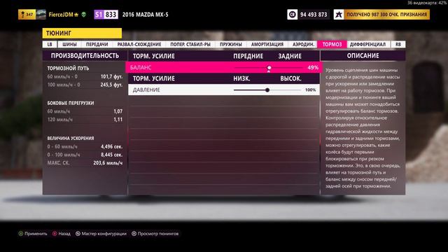 #1 Рандомный тюнинг в Forza Horizon 5 смотреть онлайн