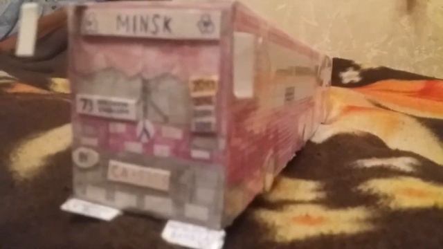 автобус маз 105 смотреть онлайн