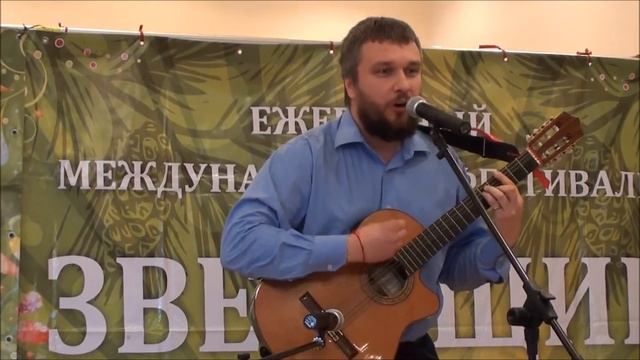 Сергей Слесарев - Борода смотреть онлайн