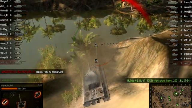 WorldOfTanks 2012-08-21 21-47-14-92 смотреть онлайн