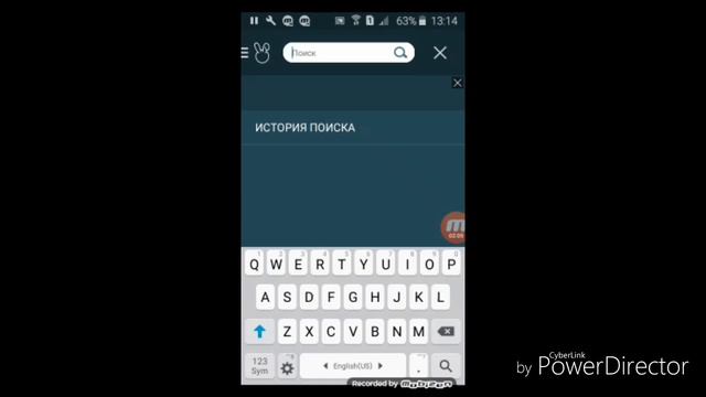 Как скачать песню ? НЕ с интернета смотреть онлайн