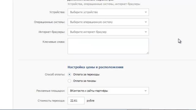 Продвижение партнерских программ ВКонтакте