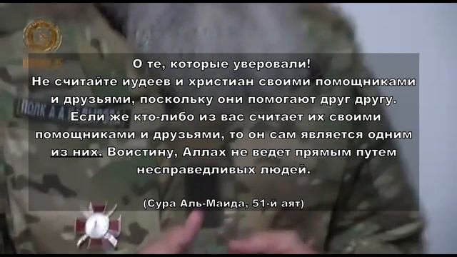 Вот почему работа в кадыровской полиции выводит человека из Ислама смотреть онлайн