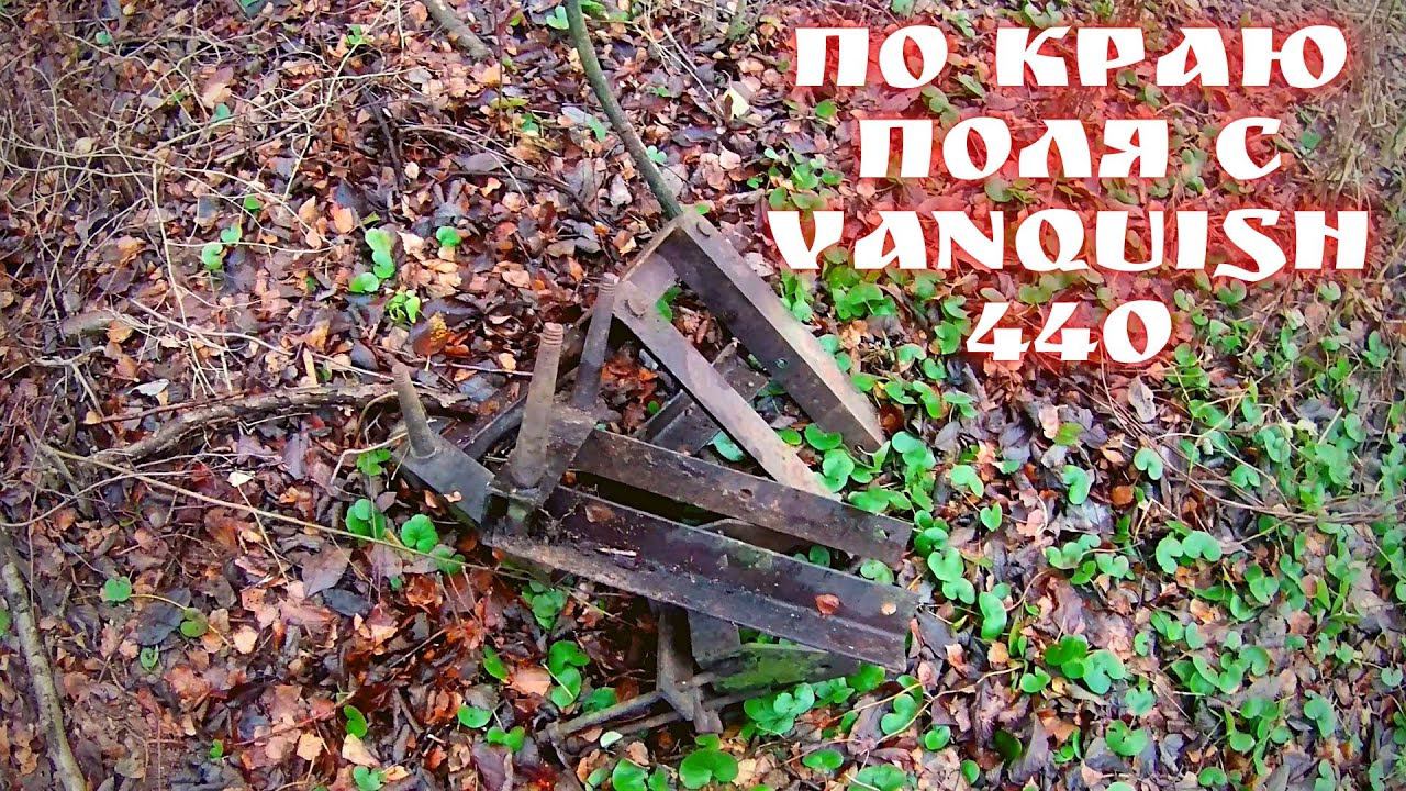 Копаю чермет по краю поля смотреть онлайн