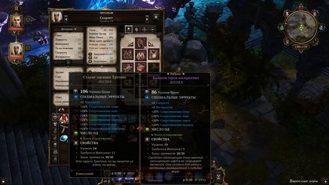 Divinity Original Sin Enhanced Edition#Финал смотреть онлайн