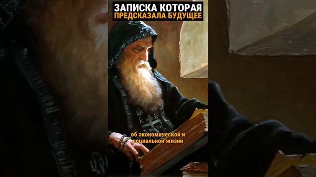 Пророчество Хакина Менгуэса обнаружили внутри древней статуи. смотреть онлайн