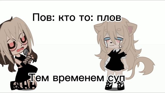 Пов:плов тем временем суп