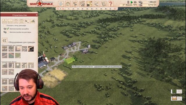 Строю свою мега державу в игре Workers & Resources Soviet Republic