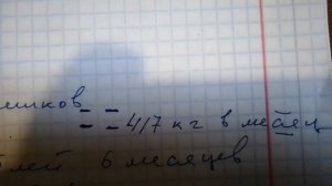 Работа котла, расход пеллет и стоимость отопления за Отопительный сезон