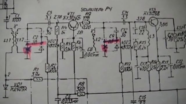 Радиоприёмник ОКЕАН 225 переделка на FM за 5 минут смотреть онлайн