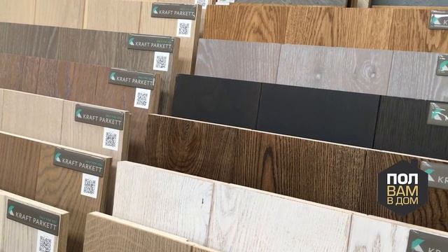 ИНЖЕНЕРНАЯ ДОСКА KRAFT PARKET смотреть онлайн