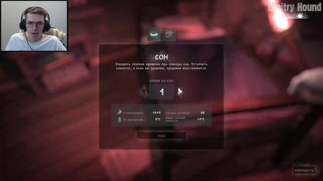 ТЕЛЕФОН. The Long Dark. #30. смотреть онлайн