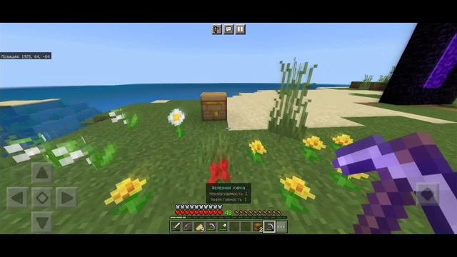 ВЫЖИВАНИЕ В МАЙНКРАФТ ПЕ ПРОСТАЯ ФЕРМА ПЧЁЛ СЕРИЯ 25 | MineTime смотреть онлайн