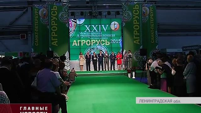 Высшее руководство Орловской области принимает участие в выставке "Ленэкспо". смотреть онлайн